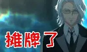 瓦力棋牌入口-包含昂热强势登顶，逐步追赶领头羊的词条