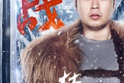 瓦力官网-双方激烈对抗，比分不分伯仲