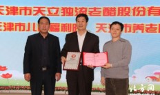 瓦力棋牌app-包含斯图加特球员集体出席慈善赛事，献爱心的词条