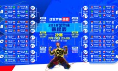 瓦力棋牌游戏-维尼修斯孤影定江山，沙特2-1逆转韩国背后的非典型救世主