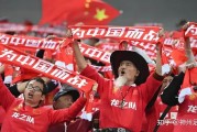 瓦力棋牌-东京FC壮志凌云，全力备战淘汰赛
