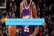 瓦力棋牌app-包含开拓者队在客场逆袭太阳队，实力倍增的词条