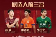 瓦力官网-中国运动员力压群雄，登顶领奖台