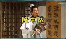 瓦力棋牌游戏-富力队再度折戟沉沙，下个阶段志存高远