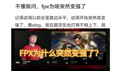 瓦力棋牌官网-关于FPX碾压IG，Tarzan极限生还后反打宿命之战半决赛，成为赛场最大亮点的信息