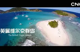 英属维尔京群岛击败特立尼达和多巴哥，球队带着信心前行的简单介绍