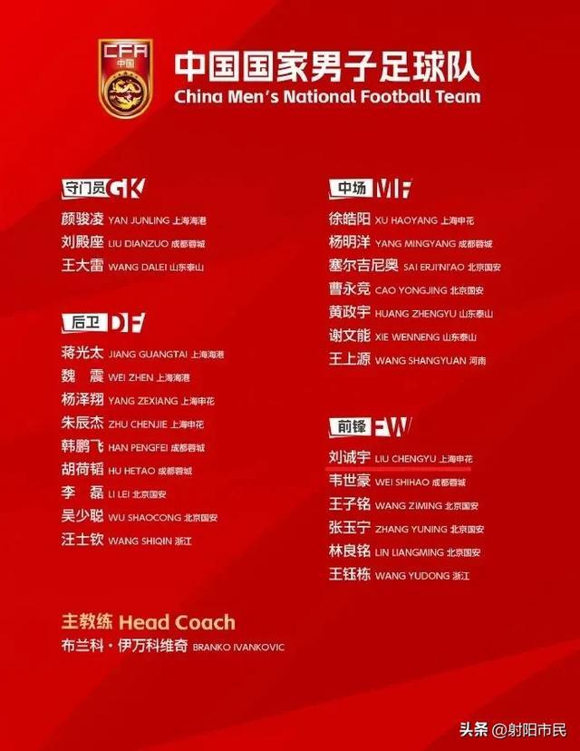 红遍亚洲！强队争夺足球圈荣誉