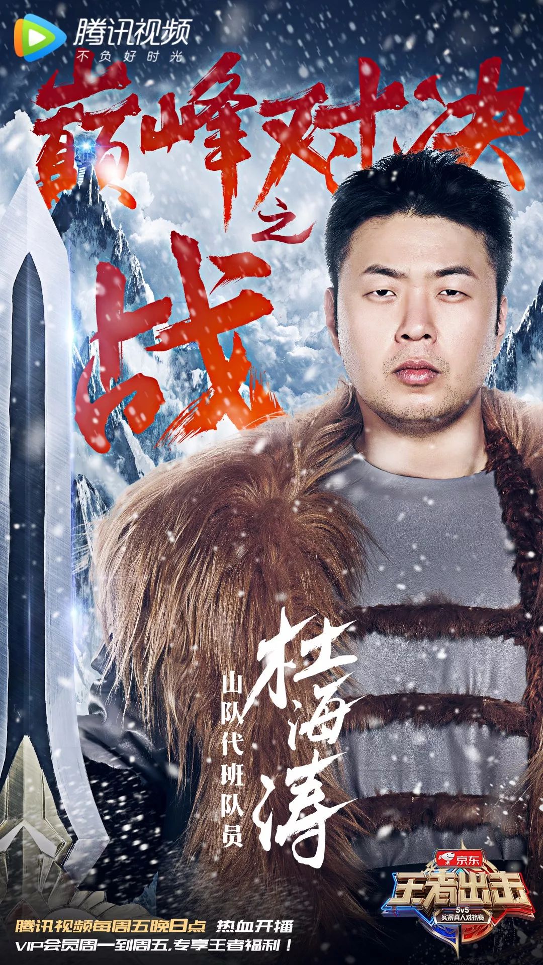 双方激烈对抗，比分不分伯仲