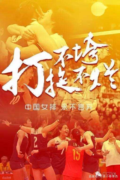 亚洲篮球冠军的光芒继续闪耀