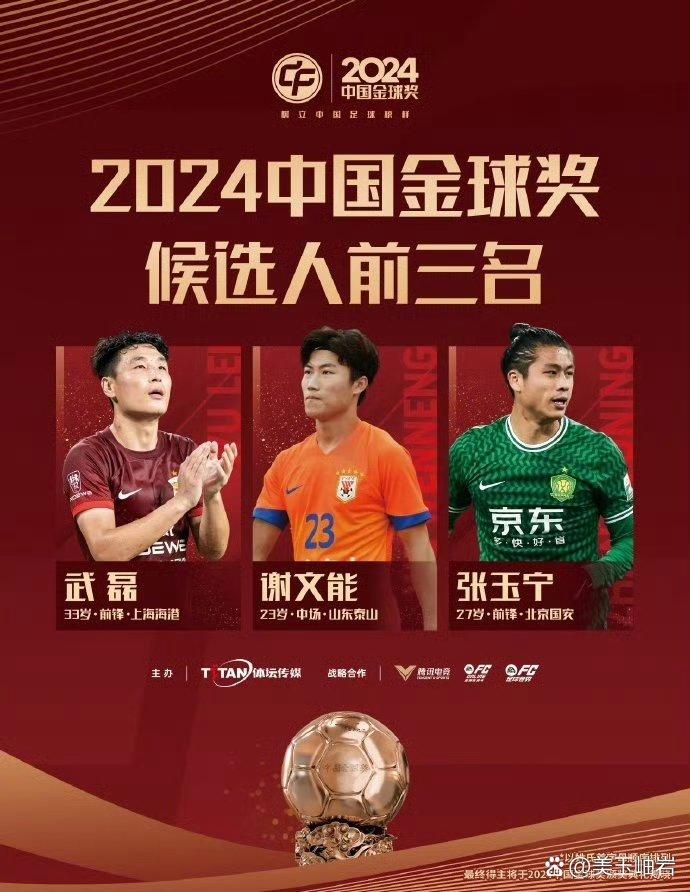 中国运动员力压群雄，登顶领奖台