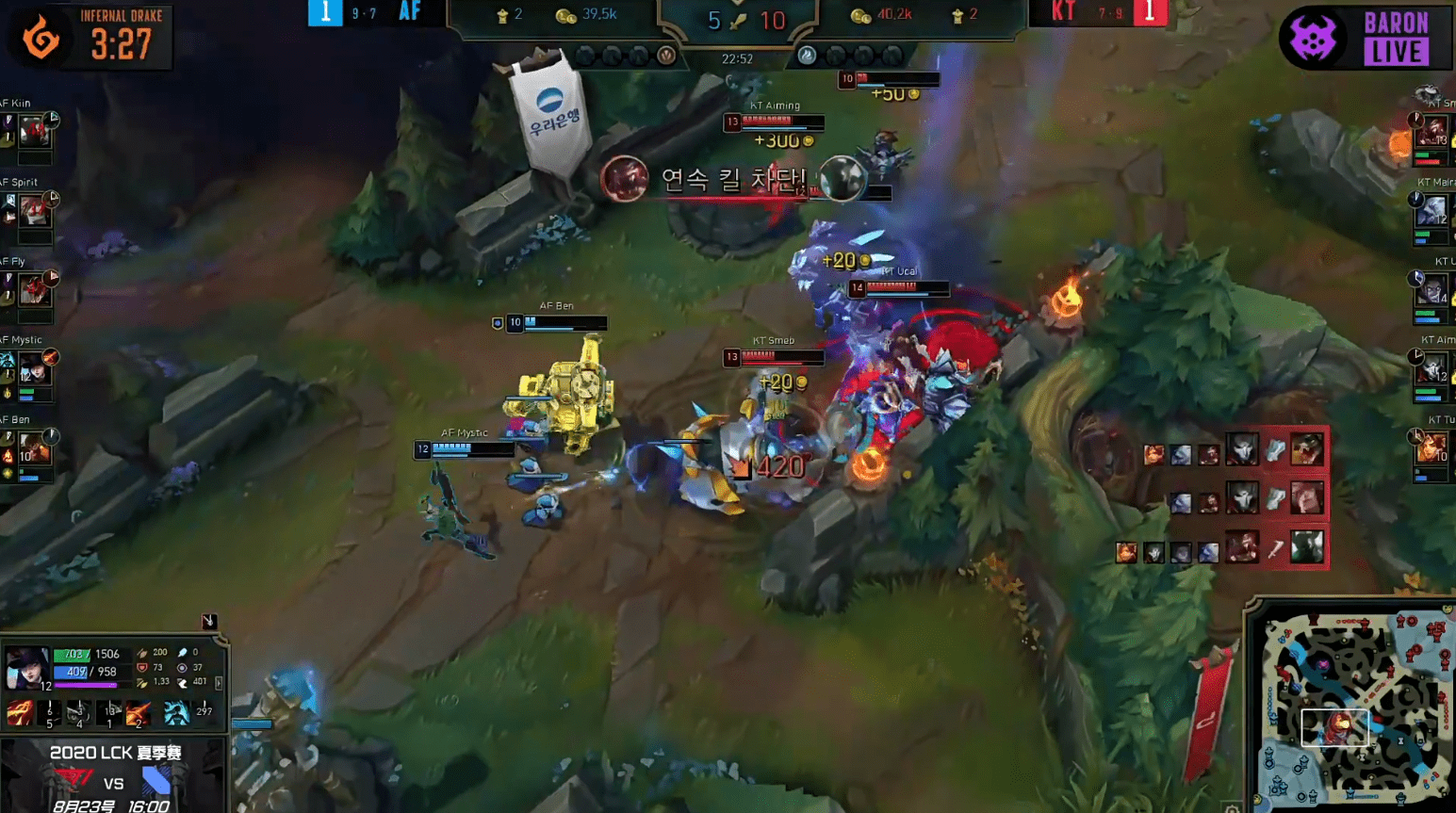 KT横扫HKA,Inspired拿下关键大龙鏖战多局入围赛,强势挺进下一轮的简单介绍 KT横扫HKA,Inspired拿下关键大龙鏖战多局入围赛,强势挺进下一轮的简单介绍