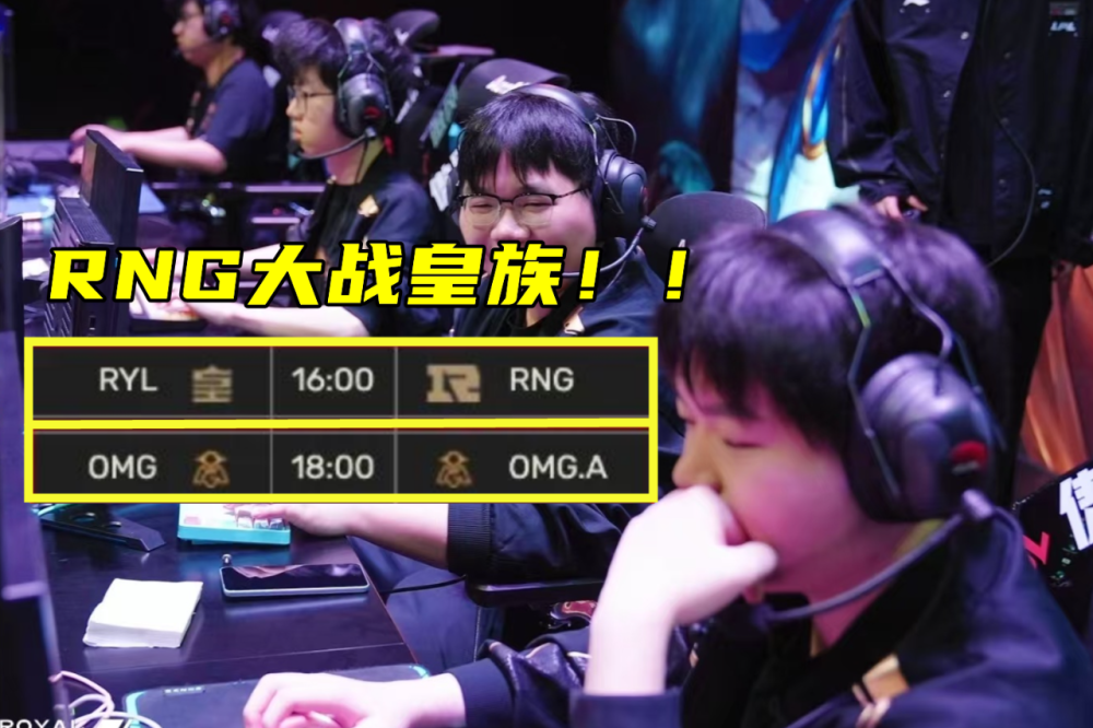 关于LGD力克RNG,Faker操刀奇招英雄翻盘鏖战多局入围赛,成为赛场最大亮点的信息 关于LGD力克RNG,Faker操刀奇招英雄翻盘鏖战多局入围赛,成为赛场最大亮点的信息