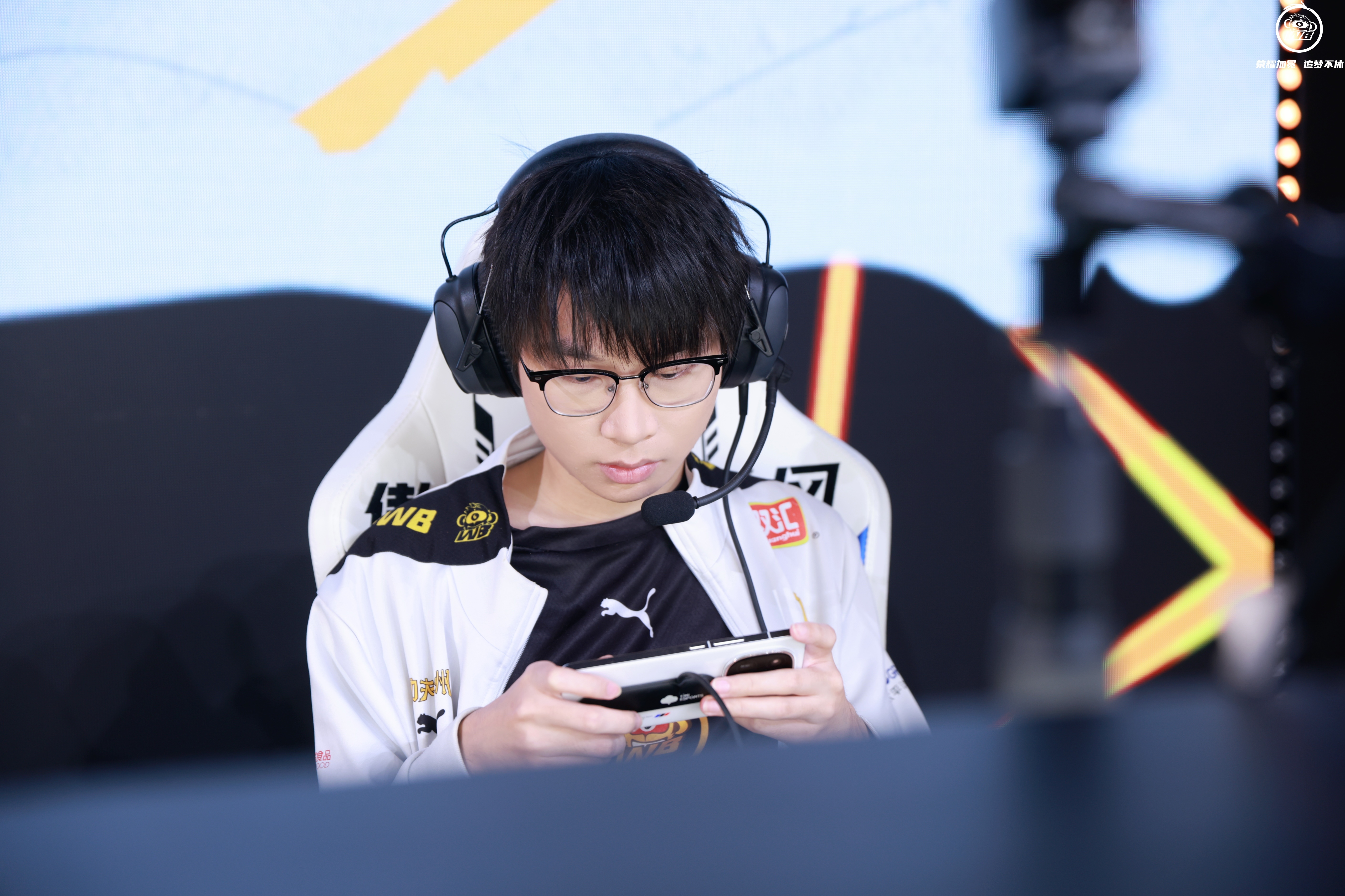 WBG碾压TSM,Xiaohu开启传奇时刻激烈交锋成都决赛之夜,点燃全场激情 WBG碾压TSM,Xiaohu开启传奇时刻激烈交锋成都决赛之夜,点燃全场激情