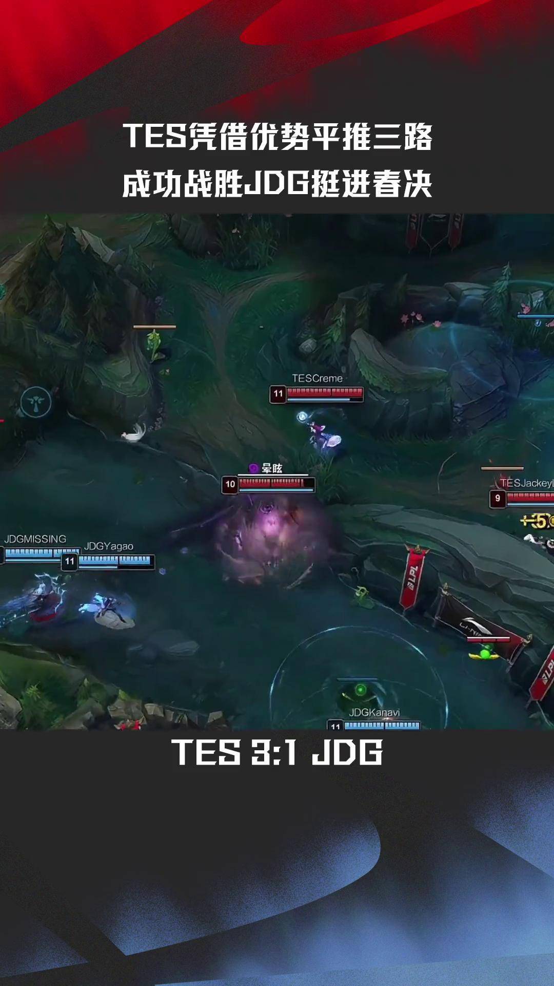 DFM碾压LGD,Jankos完成史诗逆转激烈交锋四强赛,引爆全场热议的简单介绍 DFM碾压LGD,Jankos完成史诗逆转激烈交锋四强赛,引爆全场热议的简单介绍