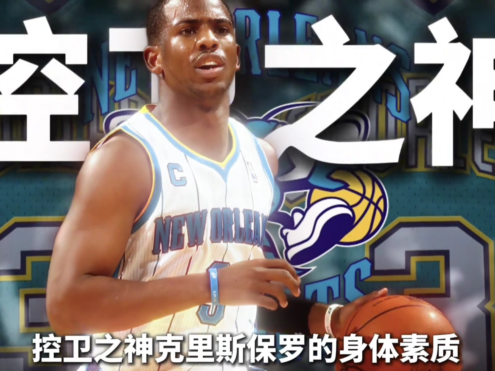 包含保罗领衔太阳险胜国王，继续保持不败的词条