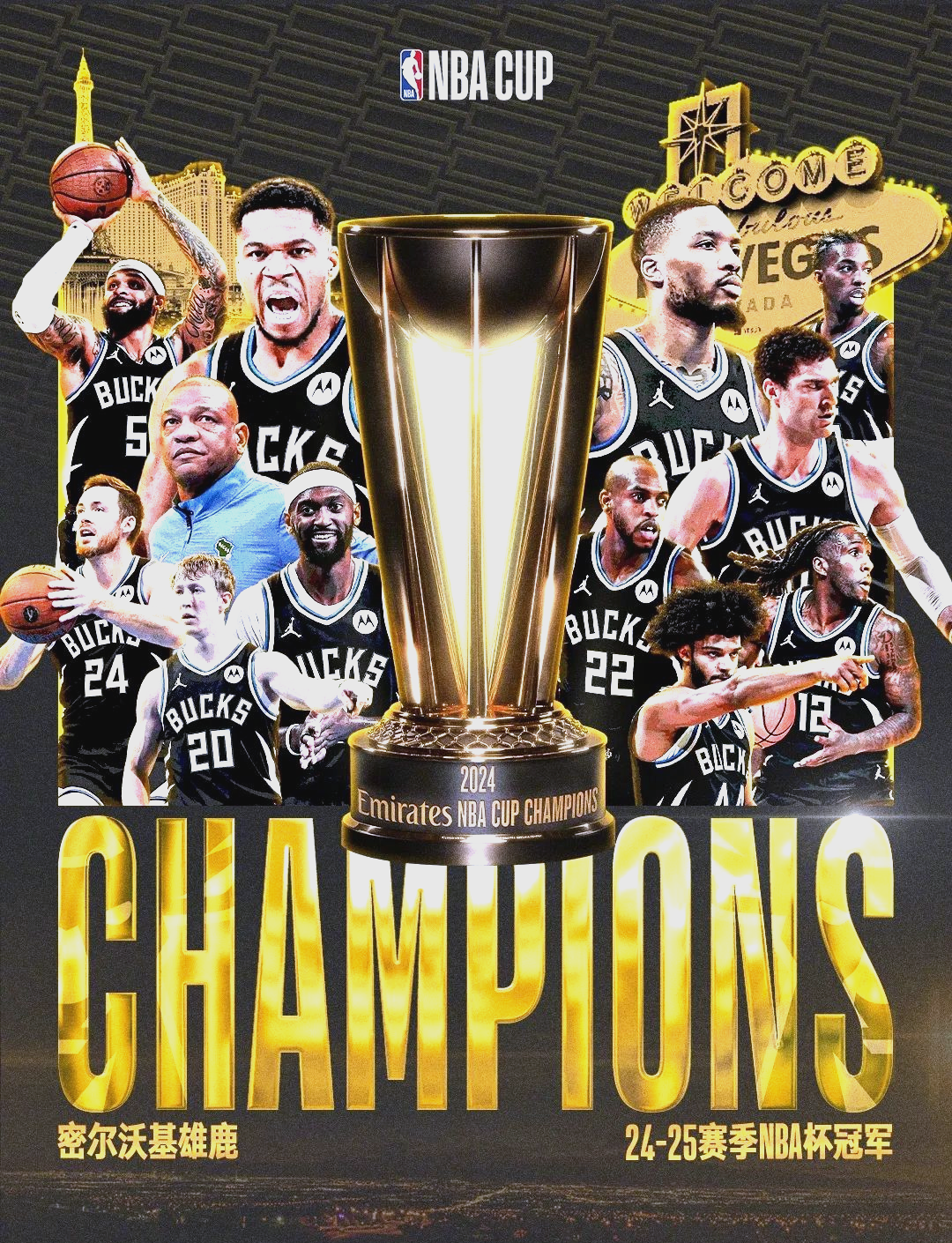 骑士大胜雄鹿，豪取四连胜