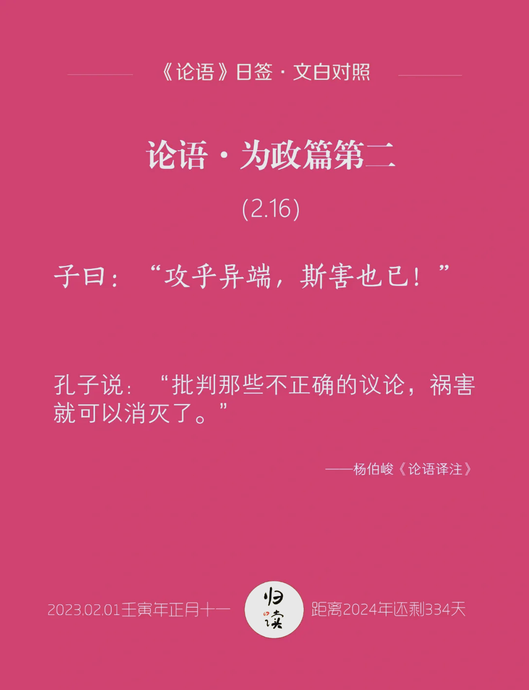 分庭抗礼，希腊取胜斯洛伐克，突破困局